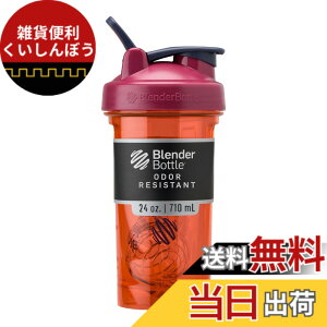 �y���������z�u�����_�[�{�g�� Pro24�v���V���[�Y�g���C�^�� 24�I���X 700ML (������500ML) �y���K�A���i�z BlenderBottle �T�t���� BBPRO24 SN