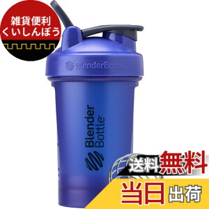 �y���������z�u�����_�[�{�g�� �~�L�T�[ �V�F�C�J�[ �{�g�� Classic V2 20oz(600ml) �y���K�A���i�z �R�o���g BBCLC20 CBT