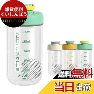 �y���������z750ml �u�����_�[�{�g�� ���ʖڐ��t�� �v���e�C���V�F�C�J�[ �~�L�T�[ �V�F�C�J�[ �V�F�[�J�[ �{�g�� �R�b�v �R��h�~ �����h�~ �����^�ѕ֗� �g���[�j���O�A�t�B�b�g�l�X�A�^