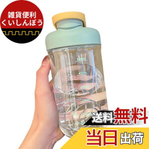 �y���������z�y��Ê��ɂ��g�p�̎������zMYEEDA �v���e�C���V�F�C�J�[ 750ml �u�����_�[�{�g�� �g���C�^�� �E�H�[�^�[�{�g�� blender bottle ������Đ􂦂鐅�� �ڐ���t�� �V�F�C�J�[ ��