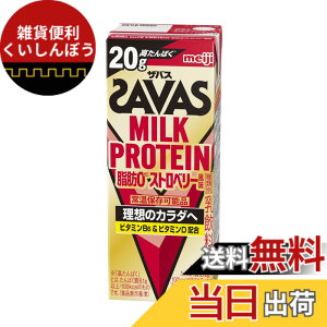 �y���������zSAVAS(�U�o�X) MILK PROTEIN ���b0 �X�g���x���[���� 200mlx24�{ ����ς�20g ���� �~���N�v���e�C��