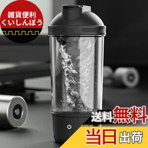 �y���������zIPO�d���v���e�C���V�F�C�J�[ USB�[�d���u�����_�[ �v���e�C���V�F�C�J�[�}�O�J�b�v �����~�L�T�[�J�b�v ���S�f��BPA�t���[ �h���d�l �������ύ����� 600mL��e�ʃV�F�C�J�[�J�b