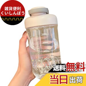 �y���������z�y��Ê��ɂ��g�p�̎������zMYEEDA �v���e�C���V�F�C�J�[ 750ml �u�����_�[�{�g�� �g���C�^�� �E�H�[�^�[�{�g�� blender bottle ������Đ􂦂鐅�� �ڐ���t�� �V�F�C�J�[ bpa�t
