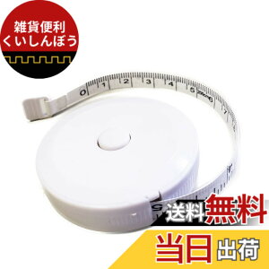 �y���������zAVILMORE ���W���[ ������ 2m �ٖD �m�� ��|�p �e�[�v���W���[ ���ʖڐ� 200cm 79inch �o�X�g �E�G�X�g ���� �C���` �Z���` ���W���[ �� ���� �I�[�g���W���[ �����{�^���t�� �v�� ��