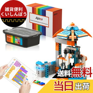 �y���������zApitor Robot S�y���[�^�z - �v���O���~���O ���{�b�g�L�b�g �q������ ����p���{�b�g ��^���[�{�b�N�X�t�� �u���b�N�d�����v���C
