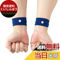 楽天市場】イチロー リストバンドの通販