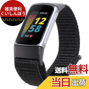 �y���������z�yOcello�z Fitbit Charge5 �o���h �i�C���� �x���g �����x���g �T�C�Y���߉\ �L�k �ʋC�� (�u���b�N)