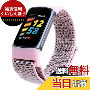 �y���������z�yOcello�z Fitbit Charge5 �o���h �i�C���� �x���g �����x���g �T�C�Y���߉\ �L�k �ʋC�� (���C�g�s���N)