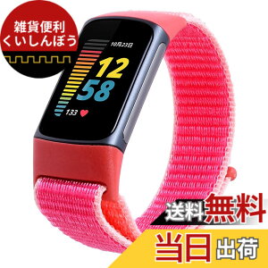 �y���������z�yOcello�z Fitbit Charge5 �o���h �i�C���� �x���g �����x���g �T�C�Y���߉\ �L�k �ʋC�� (�s���N)