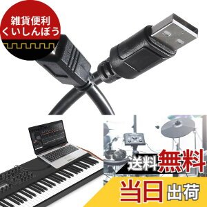 �y���������z[Ocello] midi �P�[�u�� usb �ϊ��P�[�u�� �ϊ� �A�_�v�^ [MIDIxUSB�ϊ�/1.0m/1.8m/5.0m] �C���^�[�t�F�[�X �L�[�{�[�h �d�q�s�A�m �R���g���[���[ (1m)