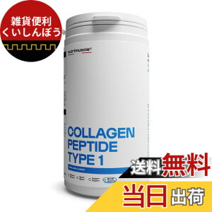 �y���������zNutrimuscle �j���[�g���~���X�N�� �R���[�Q�� 100% I�^�R���[�Q���y�v�`�h �p�t�H�[�}���X�ێ��� 500g