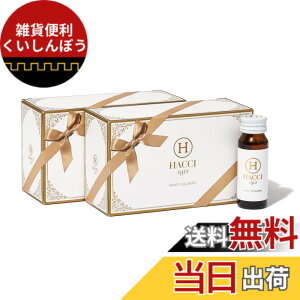 �y���������zHACCI(�n�b�`) �n�j�[�R���[�Q�� 20�{�Z�b�g (10�{BOXx2��) 30mLx20�{