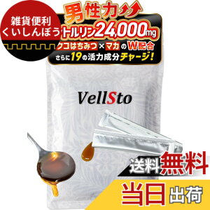 �y���������zVellSto ���F���X�g ���C���� �͂��݂� �n�j�[ VIP�V�g������800mg �}�J �A���M�j�� �g���v���z�� �N�R ���N�i �A�����J�l�Q �X�b�|�� �W���W���[ �{�ԑO�̌��I�����o�����X 1��(10gx3
