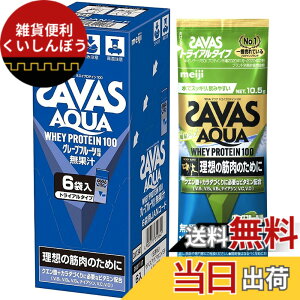 �y���������z�U�o�X(SAVAS) �A�N�A �z�G�C�v���e�C��100 �O���[�v�t���[�c���� �g���C�A���^�C�v 10.5gx6�� [WPI] ����
