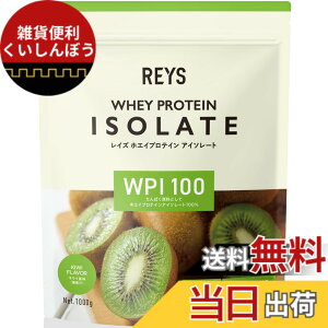 �y���������zREYS ���C�Y WPI �z�G�C �v���e�C�� �A�C�\���[�g �R�V �疾 �ďC 1kg �������� �r�^�~��7��z�� (�L�E�C����)