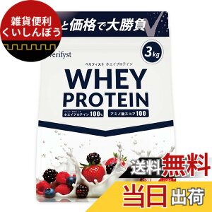 �y���������zVerifyst �x���t�B�X�g 3kg �z�G�C �v���e�C�� 100 �x���[���[�O���g���� �������� ��e�� �Ղ�Ă���