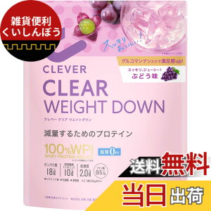 �y���������z�N���o�[ �N���A �E�G�C�g�_�E�� �v���e�C�� [WPI100%] �Ԃǂ��� 252g [�����[��]