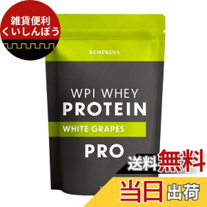 �y���������zREMPRESA �����v���b�T WPI �z�G�C �v���e�C�� �}���`�r�^�~��11��z�� ���Ԃǂ��� [1�t������ �^���p�N�� 20.4g] �Ղ�Ă���
