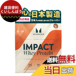 �y���������zMyprotein(�}�C�v���e�C��) Impact �z�G�C�v���e�C�� �`���R���[�g���� 1kg �m�������K�i�n