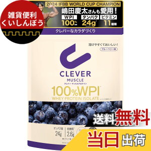 �y���������z�N���o�[ �z�G�C�v���e�C�� [WPI100%] �}�b�X�� �u���[�x���[�� 810g