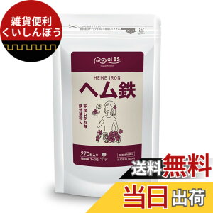 �y���������z�Ɩ��p �w���S 300mg x270�� �w���S�T�v�� �S���T�v�� �S���s�� �S���⋋ Fe �S ���N�T�v��