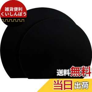 �y���������zMUAMUA �܂Ȕ� �H��@�Ή� �����ϔM�G���X�g�}�[ �� �܂Ȃ��� �R�� �ۂ� �_�炩�� 2���Z�b�g ��29x35cm/26x30cm