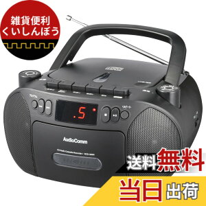 �y���������z�I�[���d�@AudioComm CD���W�J�Z �|�[�^�u�� �R���Z���g ���d�r ���W�I �J�Z�b�g�f�b�L �J�Z�b�g�e�[�v�^���Đ� �u���b�N RCD-320N-K 03-5562 OHM