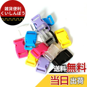 �y���������z[Proooooces] �o�b�N�� 15mm 14���� 7�F �T�C�h�����[�X�o�b�N�� �������݃o�b�N�� �J���t���o�b�N�� �v���X�`�b�N�o�b�N�� ���� ���ߋ� �ޗ� �f�� �p�[�c DIY ��| �n���h���C�h