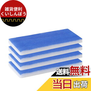 �y���������zAnesty �h���u�[�X�p �t�B���^�[ �茳�Ō��� �h���u�[�X�p �փt�B���^�[ 2�w�̃t�B���^�[ �X�v���[�u�[�X�p �t�B���^�[ ASPB-01�h���u�[�X�p ADFSPB-01�h���u�[�X�p ADFSPB-01B�h���u�[