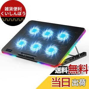 �y���������zLiANGSTAR �m�[�g�p�\�R����p�p�b�h 6��p�t�@�� �m�[�gPC�N�[���[ 7�i�K���� �p�x���� ���ʒ��� ��p�� 2��USB�|�[�g �É� �X�}�z���X�^���h�t�� �ő�17.3�C���`�܂őΉ� RGB���C