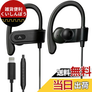 �y���������zAvantree L171 - Lightning�L���C���z���i�}�C�N���C�����C�����ʒ����t���j�AiPhone 11�E12�E13�E14�Ή��AMFi�F�؃X�|�[�c�C���z���i���|�����E�����j���O�E�X�|�[�c�����j