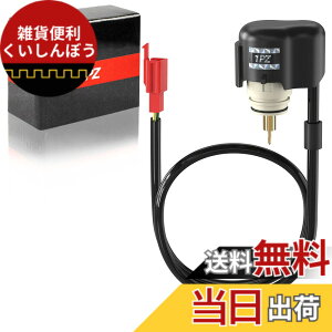 �y���������z1PZ JPI-B1Q �I�[�g�`���[�N �L���u���^�[ �p�[�c ���}�n �V�O�i�XX125 �r�[�m SA26J �ϋv�� �X�Y�L ���b�c2 CA1PC ���F���f CA1MA/CA1MB ZZ CA1PB �X�J�C�E�G�C�u250 �X�g���[�g�}�W�b�NII CA1LB 