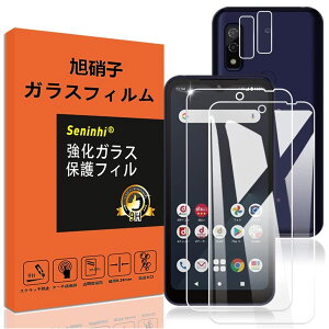 �y���������z�Ή� Arrows WE fcg01 �K���X�t�B���� �����Y�ی�t�B���� �w��h�~ F-51B FCG01 �����K���X F 51B �A���[�Ywe �d�x9H ���Y���ɎqAGC�f�� �C�A�[�� ��U�h�~ �����x �Ռ��z�� ���E���h�G�b