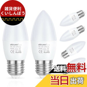 �y���������zDiCUNO LED�d�� E26���� �V�����f���A 5W 40W���M�d������ 450LM �����F 5000K Ra98+ �����FAC100V-240V �񒲌� 6��