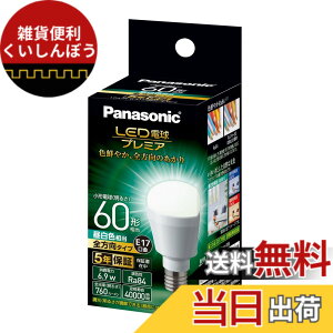 �y���������z�p�i�\�j�b�N LED�d�� �v���~�A �������a17mm �d��60W�`���� �����F����(6.9W) ���^�d���E�S�����^�C�v 1���� ���`���Ή� LDA7NGE17Z60ESW2