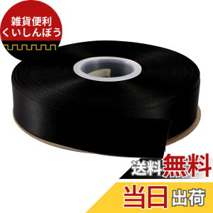 �y���������zITIsparkle ���ʃT�e�����{�� ��25mmx45M�� ��| ���� ���b�s���O ���傤���� ���{�� #030-�u���b�N