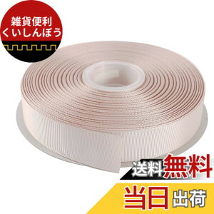 �y���������zITIsparkle �O���O�������{�� ��25mmx45M�� ��| ���� ���b�s���O ���傤���� ���{�� #813-���C�g�x�[�W��