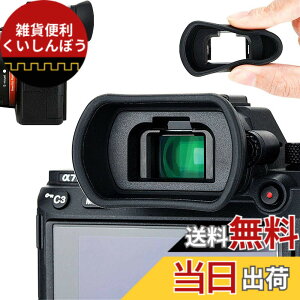 �y���������z�A�C�J�b�v �ڊ჌���Y �����^ �\�j�[ A7RIV A7RIII A7RII A7III A7II A7 A7R A7S A7SII A9II A9 A58 A99II �Ή� FDA-EP18 FDA-EP16 FDA-EP15 �A�C�s�[�X �݊�