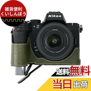 �y���������zSIUTATDSH �J�����P�[�X PU���U�[ �K�p Nikon �j�R�� Z50II Z 50 M2 Mark2 �P�[�X ���C�i�[�P�[�X �J�����z���_�[�A�ϐk�E�ϏՌ��E�֌g�O�r�ݒu�ł��A�d�r�����ł��B (�O���[��)