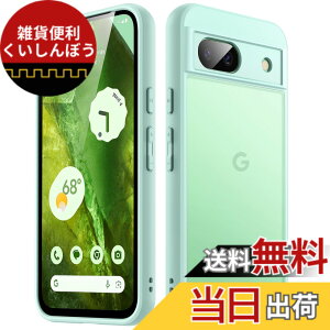 �y���������zJETech �}�b�g�P�[�X Google Pixel 8a 6.1�C���` 2024�p �����^ �������}�b�g���w�ʕی�J�o�[ �w��h�~ (�~���g)