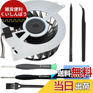 �y���������zZHUROUPU �Ή��\�j�[ �v���C�X�e�[�V���� 4 CUH-1100A CUH-1115A CUH-1000A CUH-1001A 1006A CUH-10XXA CUH-11XXA KSB0912HE CK2M 500G �V���[�Y�p �Ή�for PS4 ����������p�t�@����m�C�Y 2500RPM �H��L�b�g�t