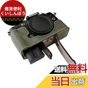 �y���������zSIUTATDSH �J�����P�[�X PU���U�[ �K�p Nikon �j�R�� ZF Z f �P�[�X ���C�i�[�P�[�X �J�����z���_�[�A�ϐk�E�ϏՌ��E�֌g�O�r�ݒu�ł��A�d�r�����ł��B (�O���[��)