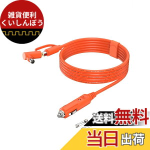 �y���������zTonton 12V�V�K�[�\�P�b�gDC7909 DC8020�����ԗp�V�K���b�g�_�Ί�P�[�u��7.9x0.9mm/8.0x2.0mm�ԍڏ[�d�� �|�[�^�u���d���p �J�[�`���[�W���[DC8mm�[�d�P�[�u��(2m)