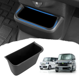 �y���������zMozan �z���_ �V�^ N-BOX/�J�X�^��/�W���C JF5/6 �ɓK�� �R���\�[���{�b�N�X �Z���^�[���A�{�b�N�X�g���C n-box Custom joy �R���\�[���g���C ���[�{�b�N�X �ԓ����[�g���C �������� �K�^