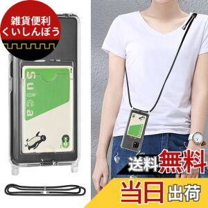 �y���������zPelanty for SHARP AQUOS Sense4/4 basic �N���A�P�[�X SH-41A SH-53A SHG03 SH-M15 A003SH ��|���P�[�X for AQUOS sense5G �_��V���R�� ����TPU�o���p�[ Sense4 lite �w�ʃJ�o�[ IC�J�[�h���[ �l�b�N �V�����_