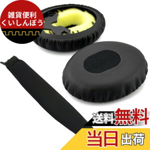 �y���������zGeekria �C���[�p�b�h + �w�b�h�o���h �{�[�Y Bose QC3 ON EAR, QuietComfort 3 ���Ή������p �C���[�N�b�V���� (�u���b�N) �Z�b�g