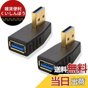 �y���������zCable Matters L���^ USB 3.0 �A�_�v�^ 5Gbps�Ή� �i2�Z�b�g�j USB �A�_�v�^ L�^ USB A �I�X-���X 90°���� �����ϊ� ������