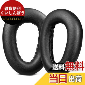 �y���������zSOULWIT �V�[�v�X�L�� �C���[�p�b�h �C���[�N�b�V���� for Sennheiser �[���n�C�U�[ PXC480, PXC550, PXC 550-II, MB660 UC, MB 660 MC �p �����p�b�h EPOS Adapt 660�ɑΉ� ������ �u���b�N