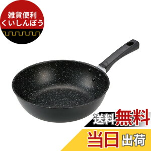 �y���������z�L�� KAI �y�� �y�� ���M���� �u�ߓ� �[�^ �t���C�p�� 24cm �K�X�� IH�Ή� PFOA PFOS �t���[ KHS DW5633