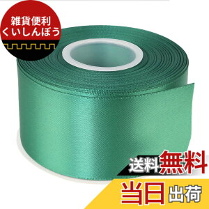 �y���������zITIsparkle ���ʃT�e�����{�� ��50mmx22M�� ��| ���� ���b�s���O ���傤���� ���{�� #587-�t�H���X�g�O���[��